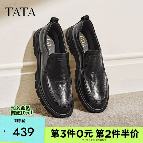 他她男鞋商场同款真牛皮休闲皮鞋