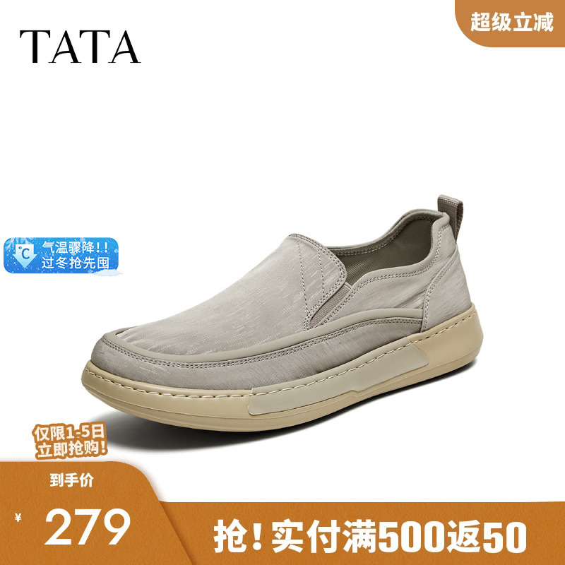 TATA他她一脚蹬软底布鞋男士透气懒人休闲爸爸鞋2025新款VMX02AM5 - 封面