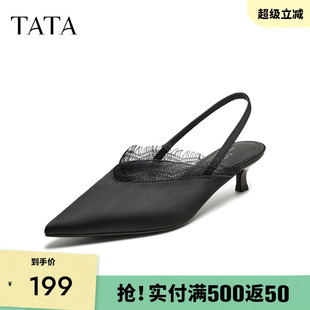 TATA他她凉鞋女2025夏季商场同款时尚简约包头鞋子新款CK401BH5