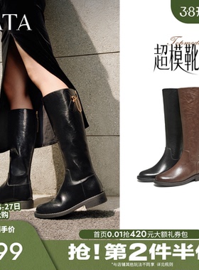 TATA他她靴子女牛皮加绒时装靴骑士靴2025新款高筒靴长靴7TGA9DG5