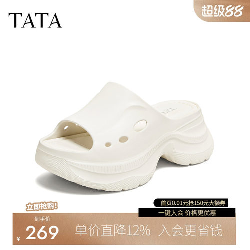 厚底百搭休闲