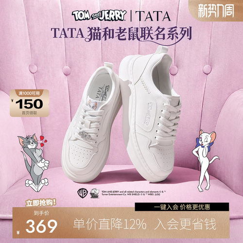 商场同款时尚休闲百搭厚底