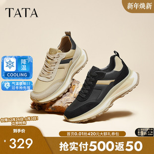 新款 TATA他她厚底休闲老爹鞋 2025冬季 拼接复古运动鞋 QFM01DM4 男鞋