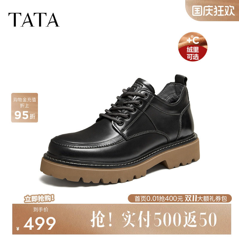 TATA他她2026秋季新款德比鞋