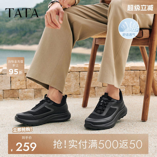他她男鞋厚底4cm增高休闲运动鞋