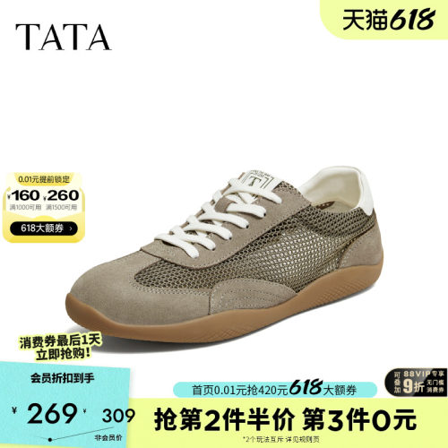 他她男鞋德训鞋百搭休闲鞋阿甘鞋