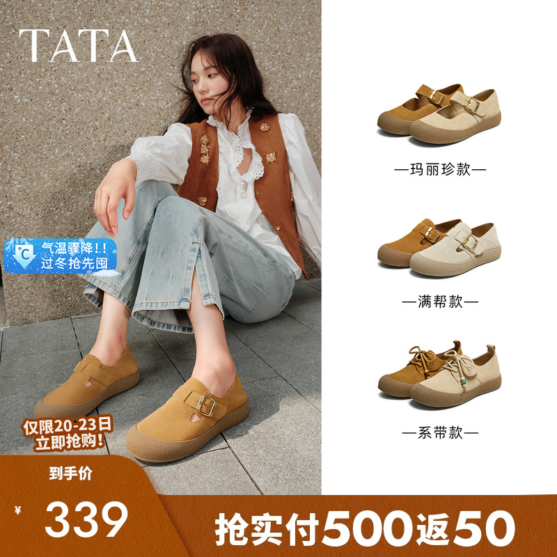 时尚百搭女勃肯鞋