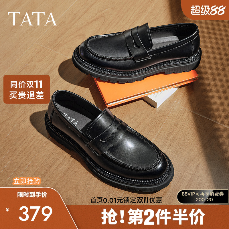 Tata他她结婚皮鞋新郎伴郎增高鞋