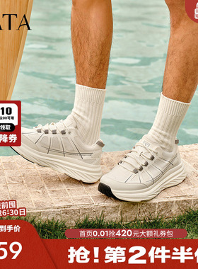 TATA他她厚底休闲运动鞋男鞋透气轻便老爹鞋2025夏季新款OFD01BM5
