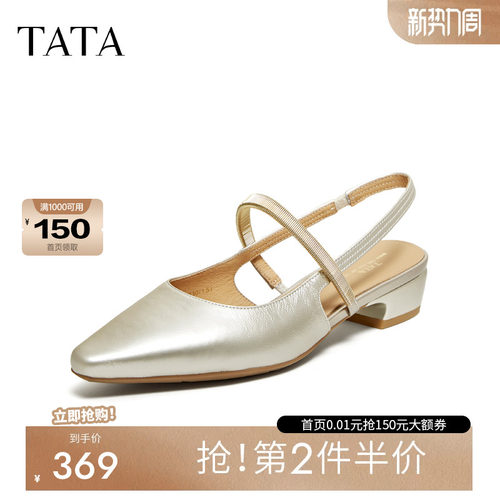 商场同款休闲百搭