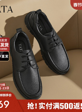 TATA他她商务休闲皮鞋男士软底羊皮通勤黑色单鞋2025春新VLP01AM5