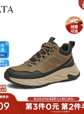 TATA他她复古厚底运动鞋男鞋户外加绒高帮鞋2025秋冬新款VLJ01DD4