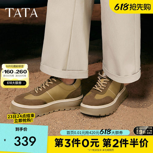 他她休闲厚底板鞋男士复古真皮