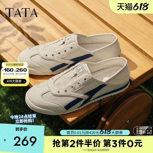 TATA他她休闲薄款德训鞋男运动鞋