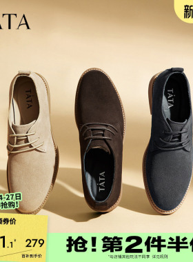 TATA他她商务休闲皮鞋男鞋英伦正装鞋反绒皮单鞋2025秋冬VEI01DM3