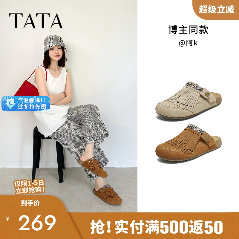 时尚休闲勃肯鞋女