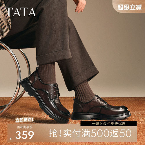 他她男鞋商务休闲皮鞋高帮商务鞋