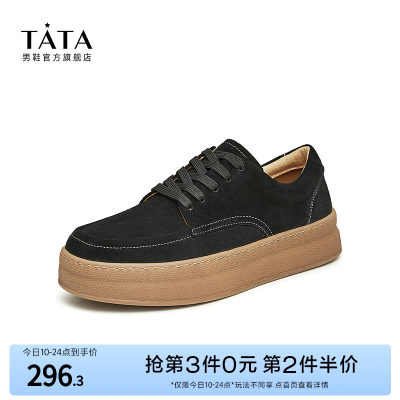 厚底休闲板鞋TATA/他她时尚