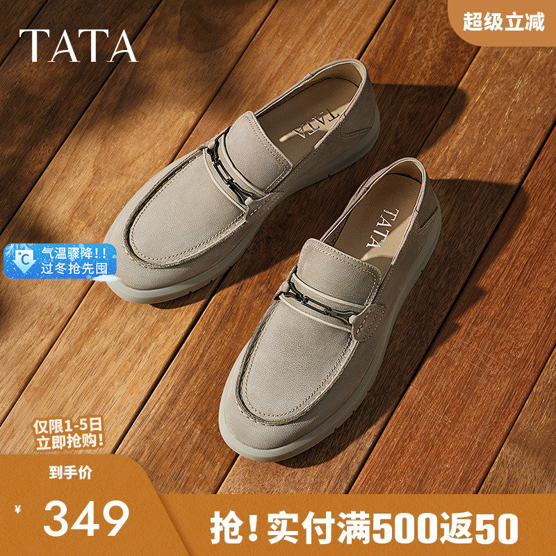 TATA他她商务休闲乐福鞋男一脚蹬真皮英伦皮鞋2025夏新款VMS01BM5