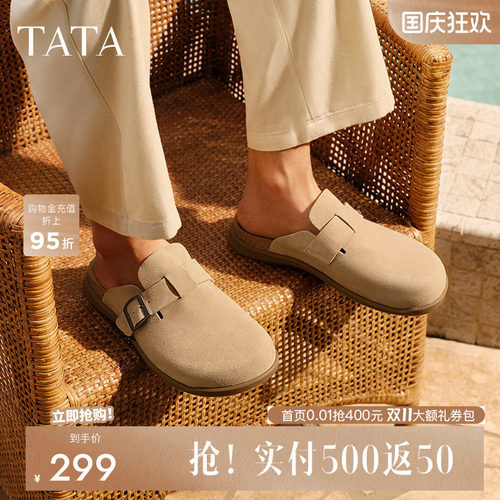 他她复古棕色包头拖鞋男牛皮凉拖