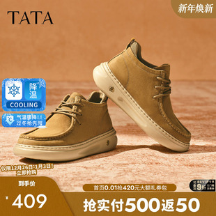 QHP01DD5 靴2025冬新款 TATA他她男鞋 轻软舒适休闲男靴短筒牛皮工装