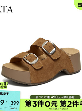 TATA他她女鞋2026夏季勃肯鞋百搭外穿拖鞋厚底小个子凉鞋CML01BT6