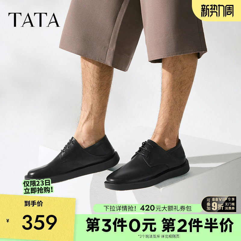 TATA他她商务休闲皮鞋男士黑色软底浅口结婚单鞋2025夏新MGD01BM5