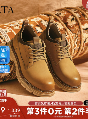 TATA他她男鞋工装鞋百搭休闲鞋复古低帮鞋子2025冬季新款OFN01DM5