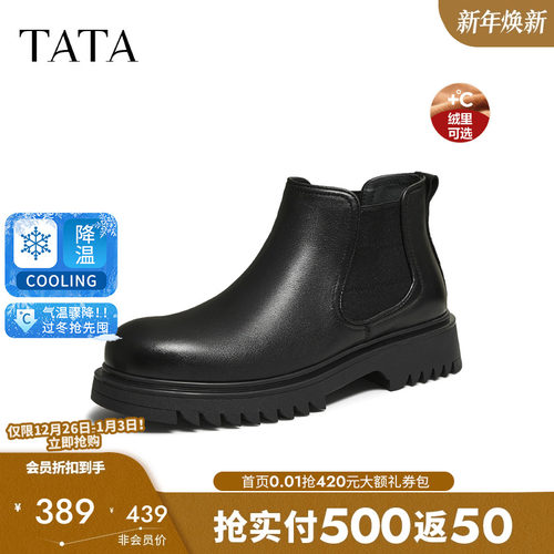 他她男靴简约百搭男士高帮皮鞋靴