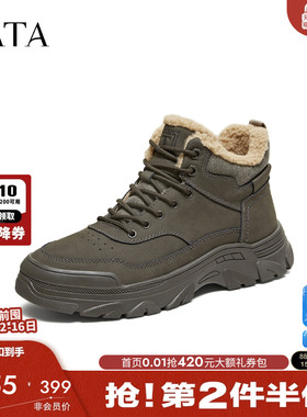 TATA他她男鞋2026春季加绒时装靴百搭保暖工装靴新款靴子QJS01DD5