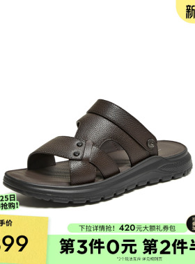 TATA/他她2026夏商场同款时尚百搭凉鞋男新款VWM01BL6