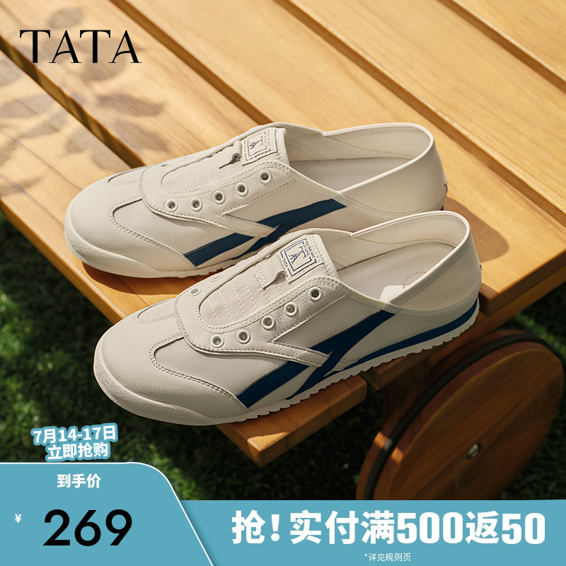TATA他她休闲薄款德训鞋男鞋透气运动鞋阿甘鞋2025夏新款PEC02BM5