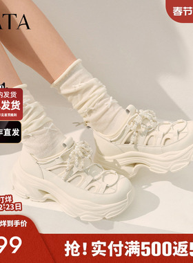 TATA他她厚底轻便老爹鞋女镂空透气凉鞋洞洞鞋2025夏新款CN501BM5