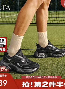 TATA他她厚底黑色老爹鞋男鞋百搭休闲运动鞋2025春季新款OFA01AM5