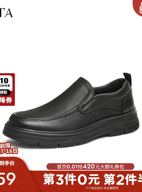 TATA他她一脚蹬懒人皮鞋男士增高商务鞋爸爸鞋2025冬新款71R25DM4
