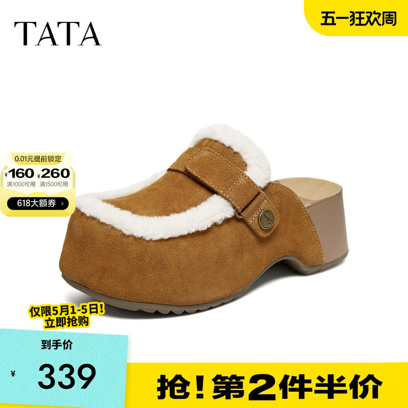 TATA他她女鞋2026春季新款勃肯鞋外穿增高厚底拖鞋一脚蹬CND01AH6
