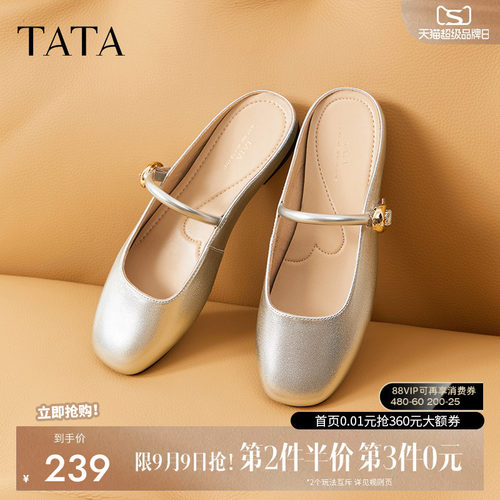他她设计感包头拖鞋女白色半拖