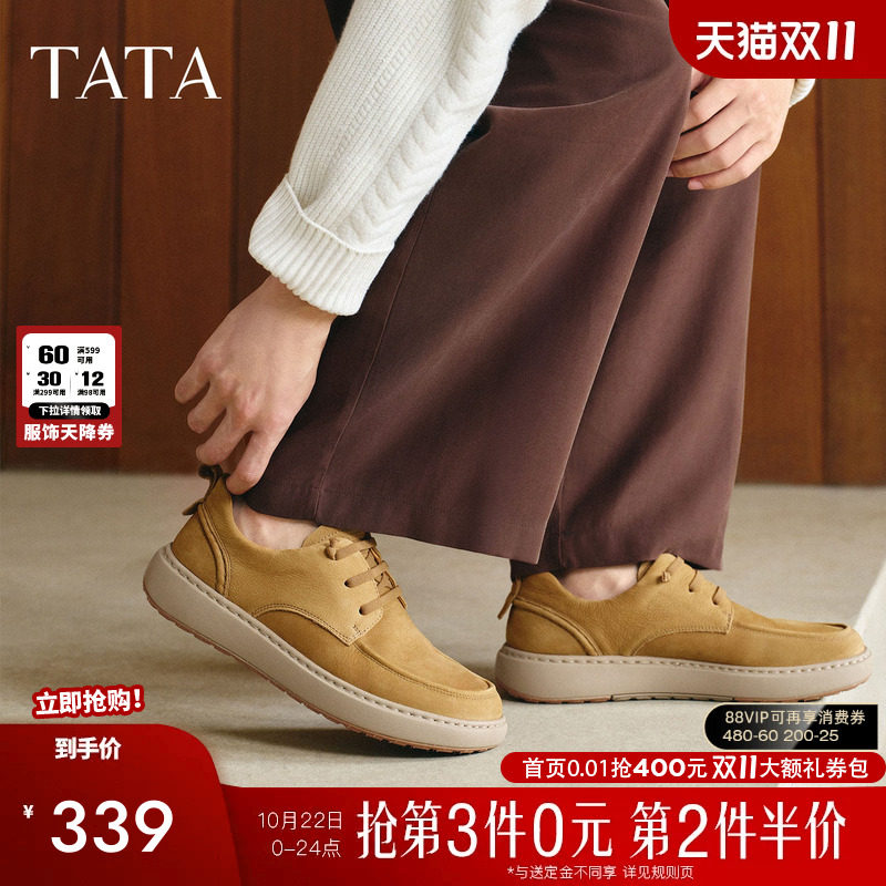 他她男鞋休闲皮鞋舒适百搭工装鞋