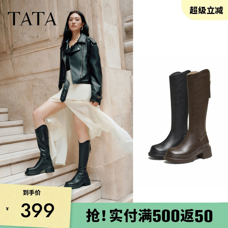 TATA他她长靴2025秋黑色靴子女骑士靴厚底显瘦增高长筒靴CF401DG5