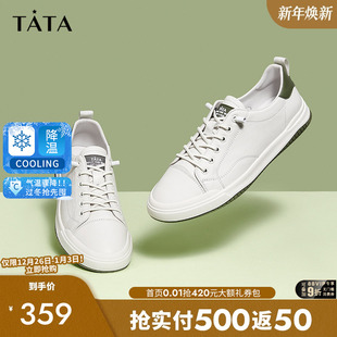 透气软底男鞋 夏季 休闲鞋 板鞋 PBW03BM3 Tata他她真皮小白鞋 新款 男士