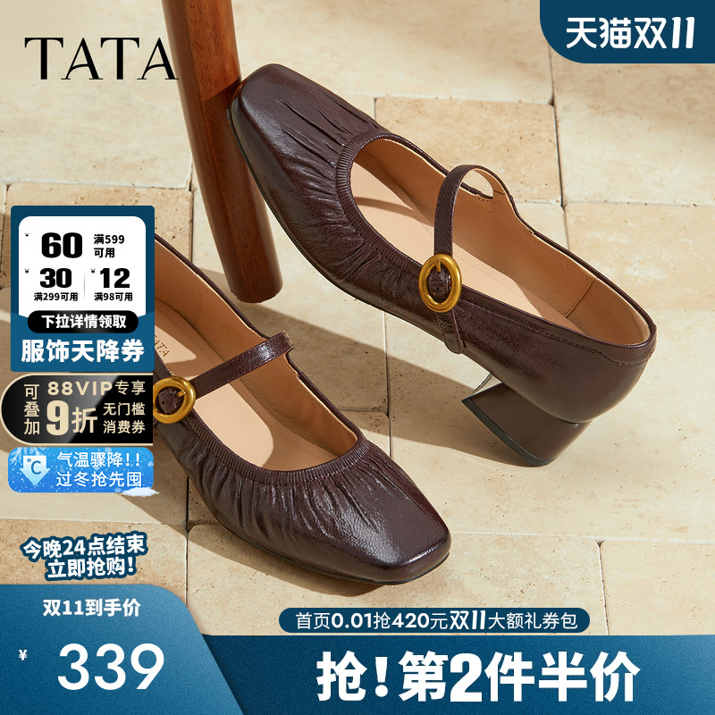 时尚百搭女玛丽珍鞋