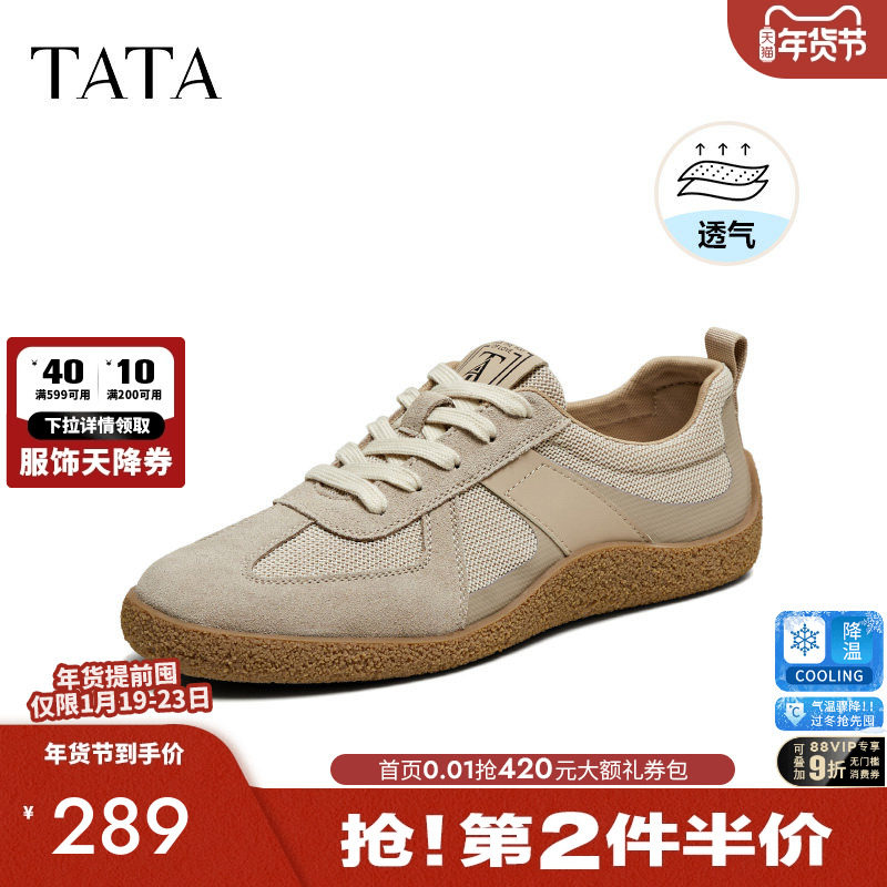 TATA他她复古休闲德训鞋男鞋运动透气阿甘鞋板鞋2025夏新PEF01BM5,流行男鞋,德训鞋,淘宝优惠券,粉丝福利购,淘宝优惠卷