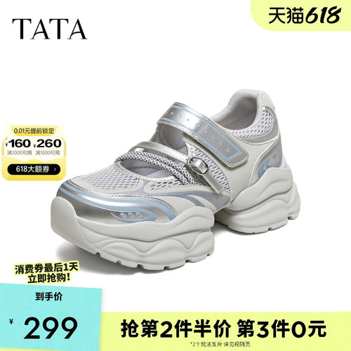 商场同款浅口女休闲运动