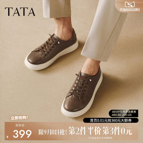 TATA他她男鞋2026秋季新款德训鞋