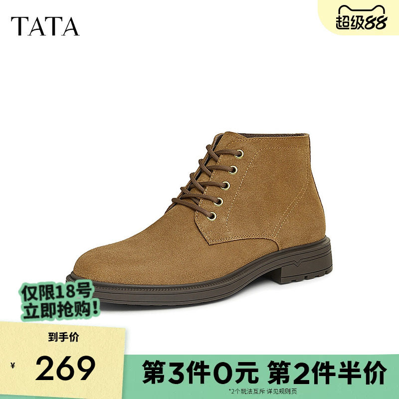 TATA他她英伦风真皮马丁靴男靴工装靴短靴子2025秋冬新款VKZ01DD4