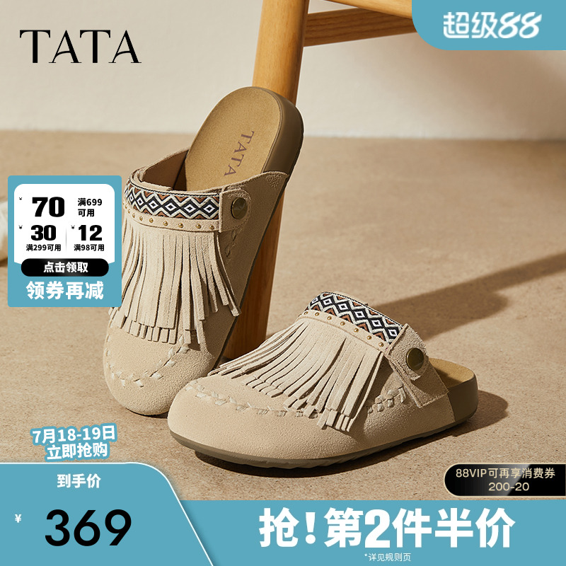 时尚休闲勃肯鞋女