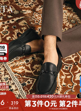 TATA他她一脚蹬乐福鞋舒适休闲男皮鞋懒人豆豆鞋2025秋新29437CM5