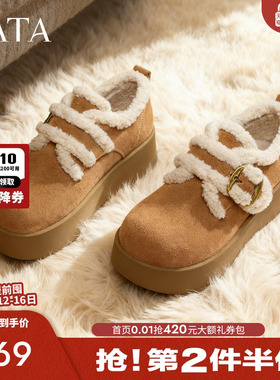 TATA他她女鞋2025冬季新款棉鞋厚底百搭女勃肯鞋毛毛鞋子CMC02DM5