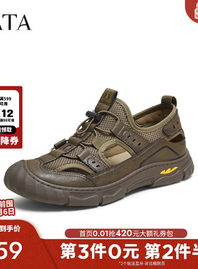 TATA他她男鞋2025年夏季商场同款舒适休闲鞋新款黑色鞋子PFX01BM5