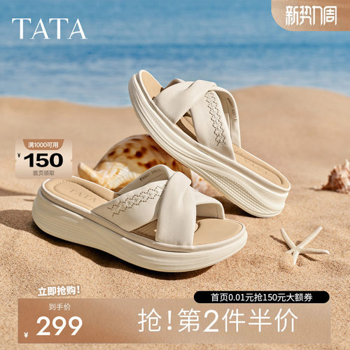 外穿百搭时尚